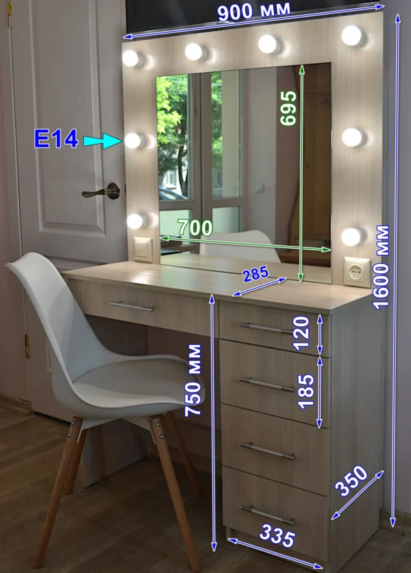 СМ 133 | Розміри