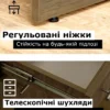 Регульовані ніжки та телескопічні висувні шухляди Регульовані ніжки та телескопічні висувні шухляди