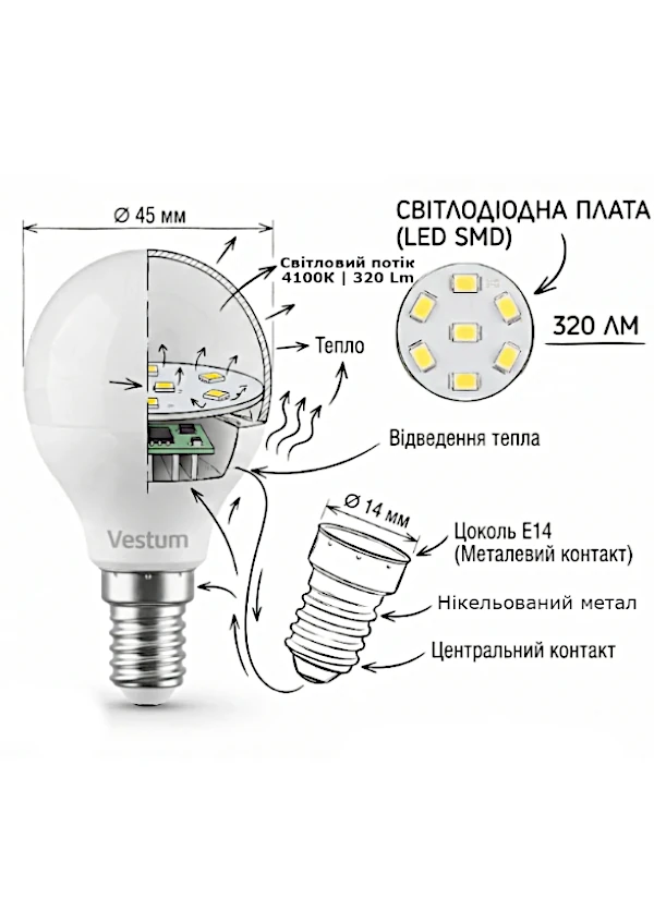 0188 vestum LAMPA