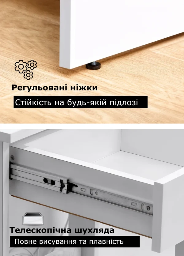 Регульовані ніжки та телескопічні ящики Регульовані ніжки та телескопічні ящики