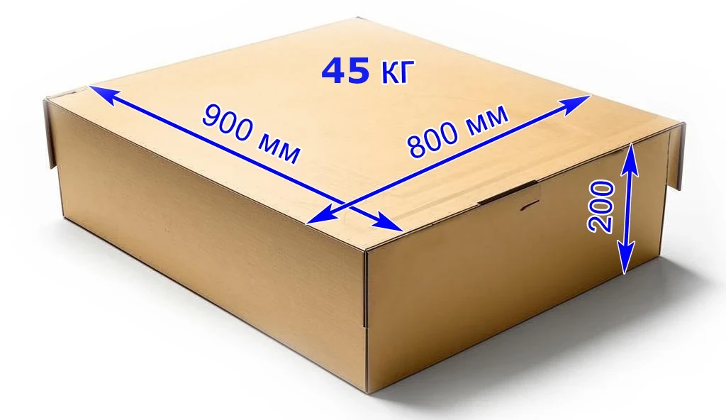 Korobka80x90x20 35kg 1